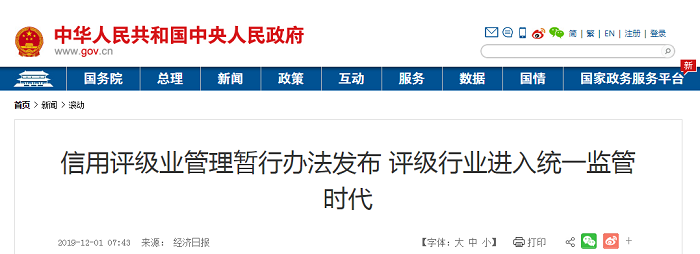 QQ截图20191201205117.png
